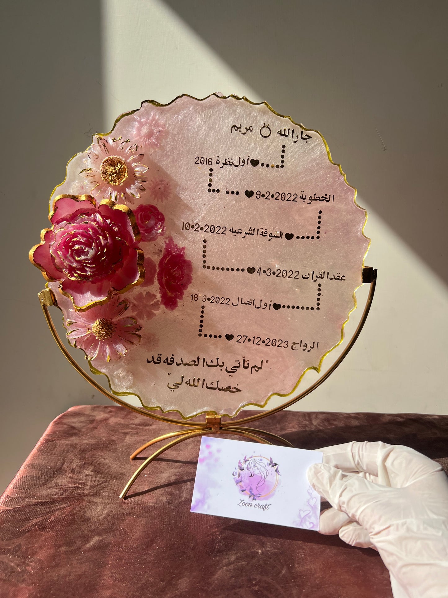 Floral grace✨🩷10 inch Tray/frame | Eternal Memory🥀